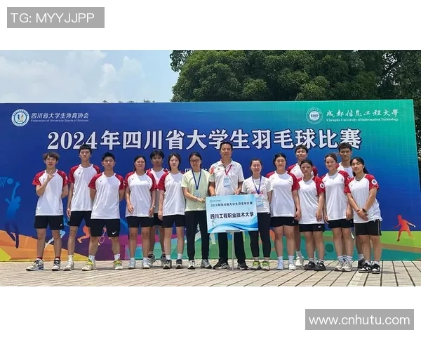 羽毛球专题：探秘成都羽毛球队如何通过团队协作实现卓越表现
