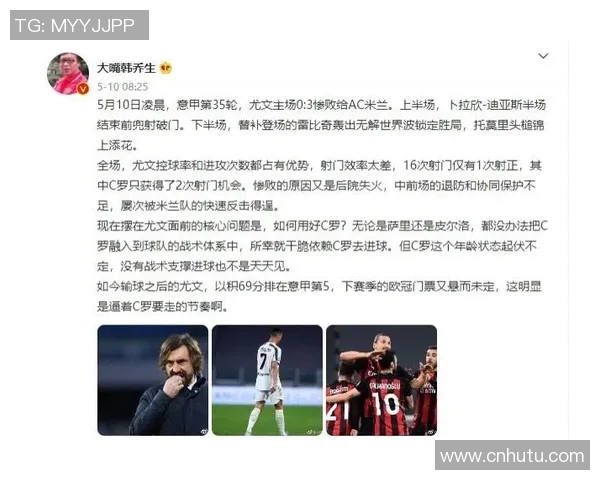 北京足球队节奏表现分析与战术优化研究报告