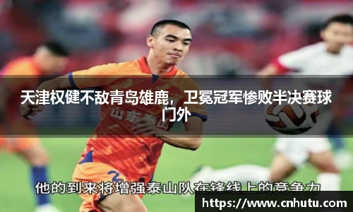 betway必威西汉姆联