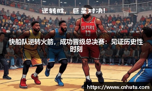betway西汉姆联官方网站