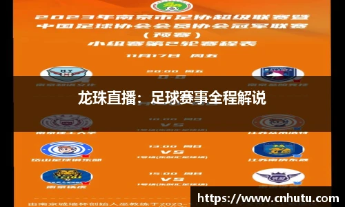 betway必威西汉姆联