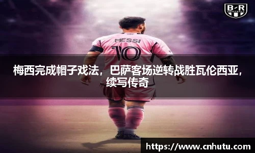 betway西汉姆联体育
