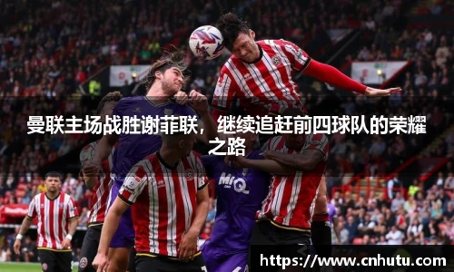 betway西汉姆联体育