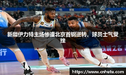 betway必威西汉姆联