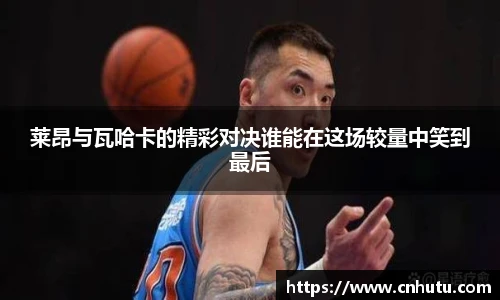 betway西汉姆联体育