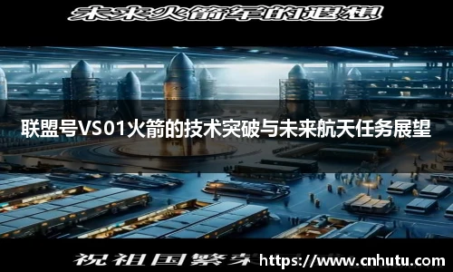 betway必威西汉姆联