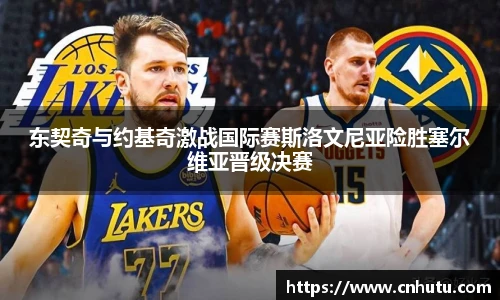 betway必威西汉姆联