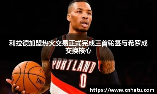 betway西汉姆联体育