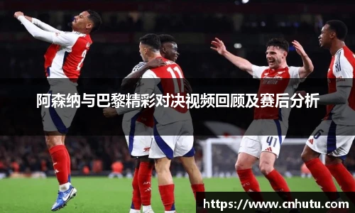 betway必威西汉姆联