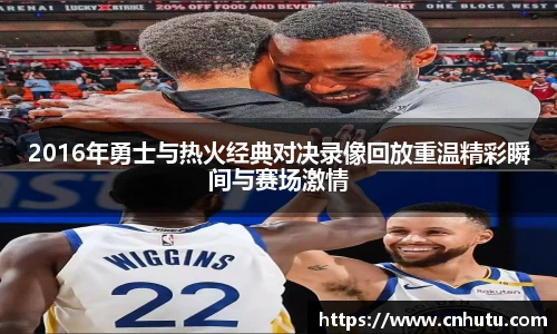 betway必威西汉姆联