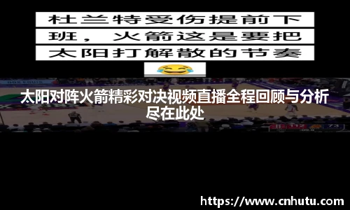 betway必威西汉姆联
