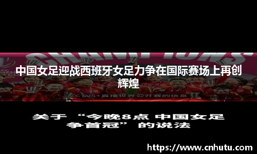 betway必威西汉姆联