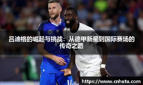 betway西汉姆联体育
