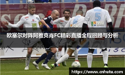 betway西汉姆联体育